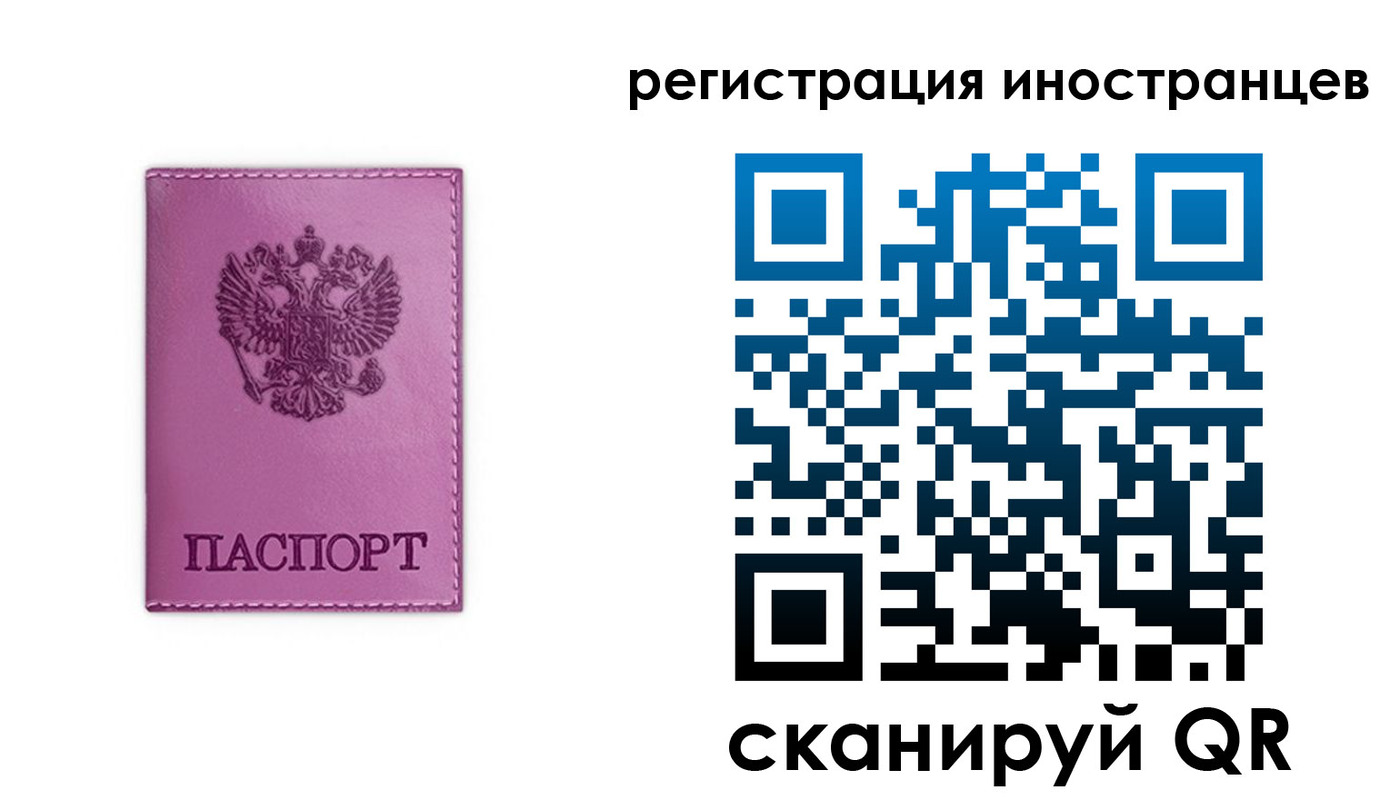 прописка для школы в Данкове