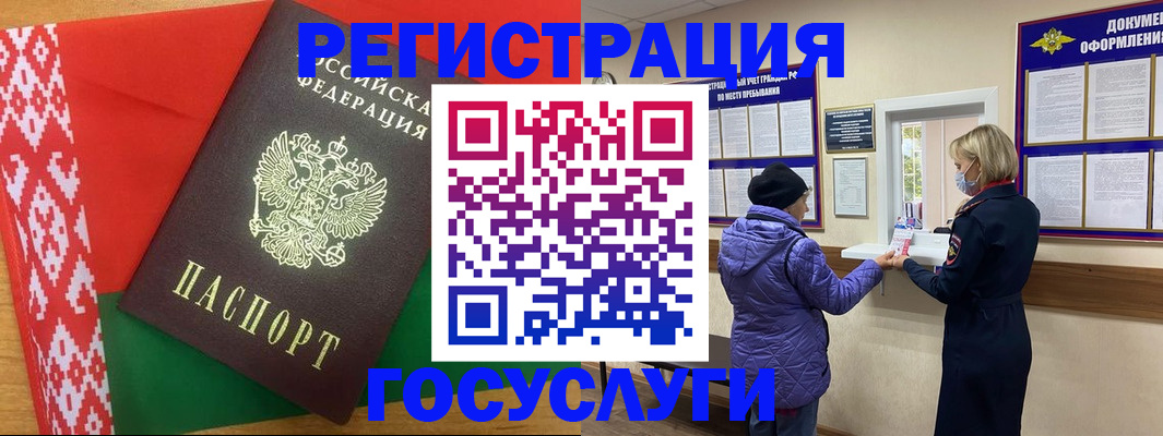 прописка от собственника в Данкове